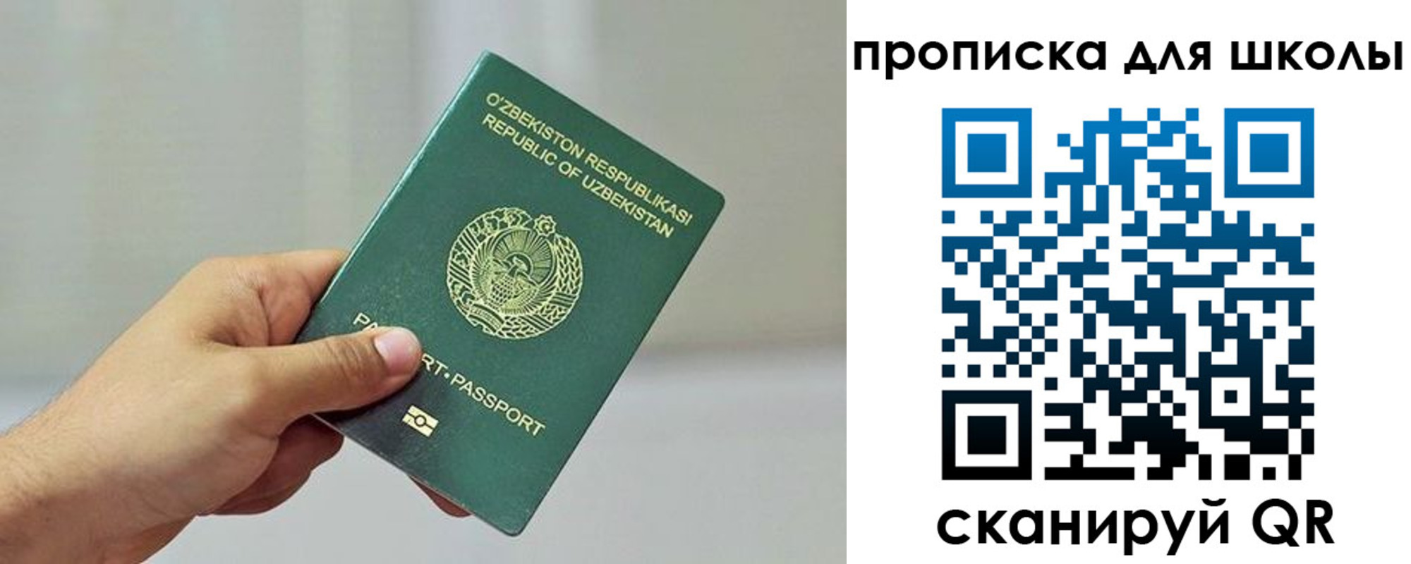 временная регистрация гарантия в Алагире