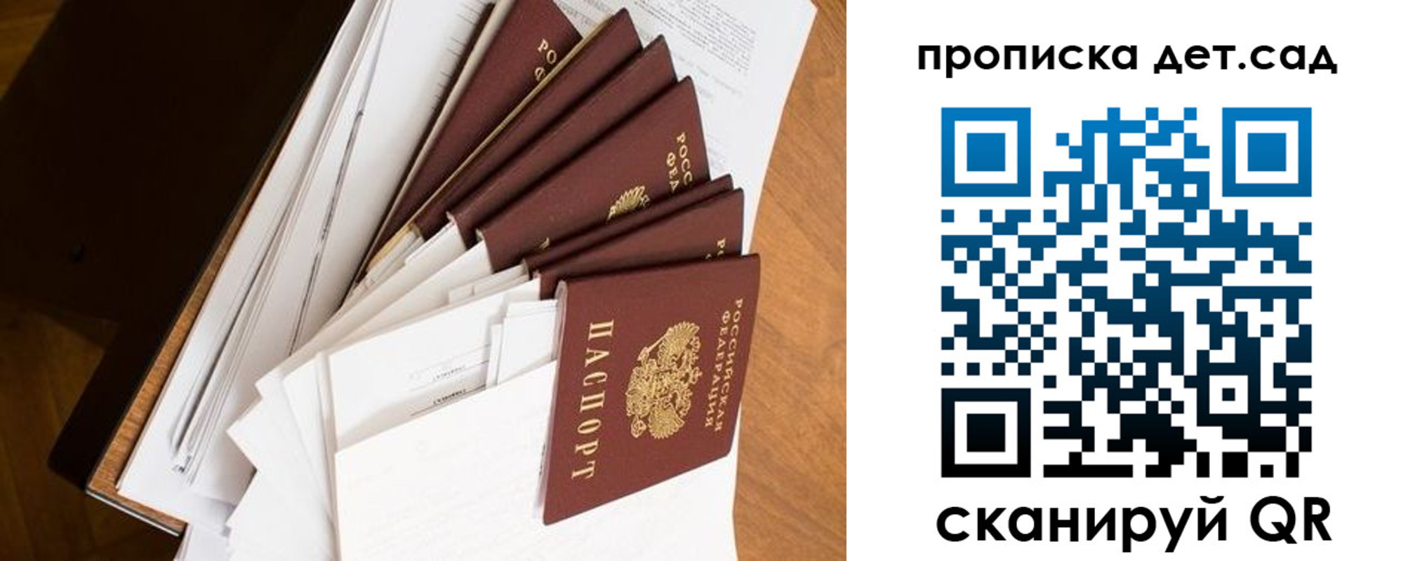 прописка иностранных граждан в Алагире