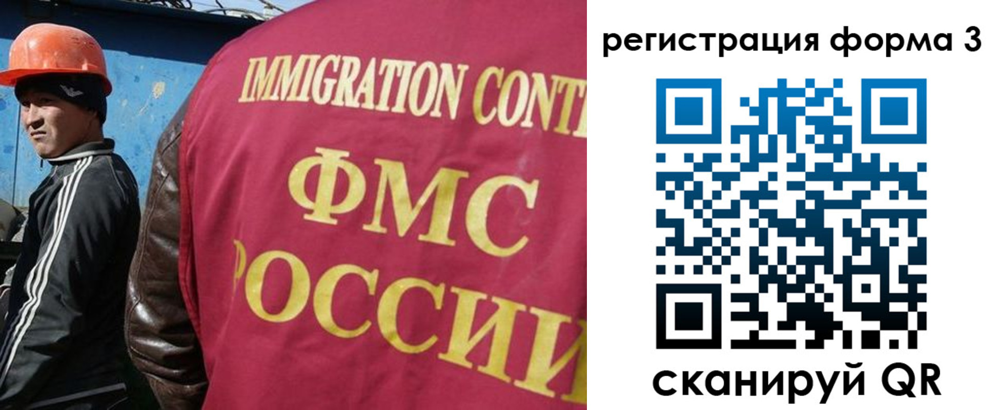 временная регистрация законно в Алагире